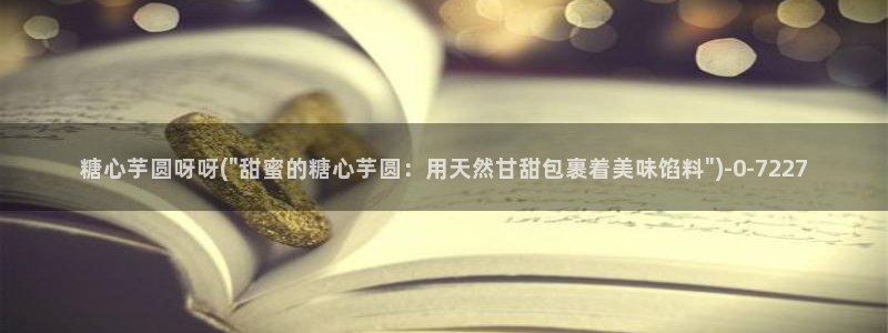 糖心vlog app