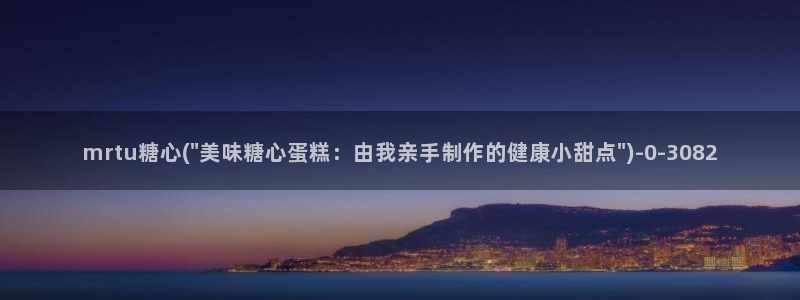 糖vlog免费