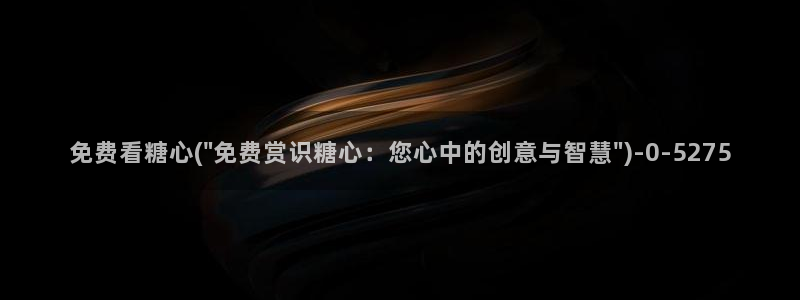 糖心vlog哪里下载