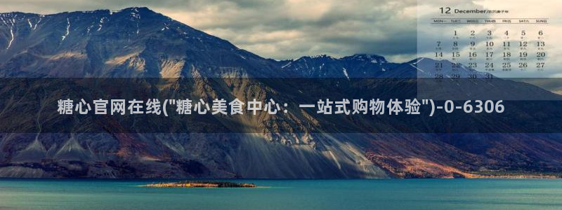 糖心vlo