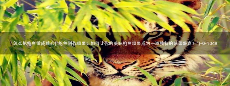 糖心vlog视频唐伯虎