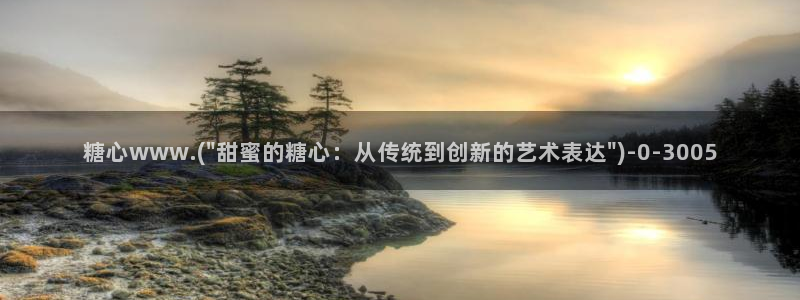 糖心vlog视频破解版