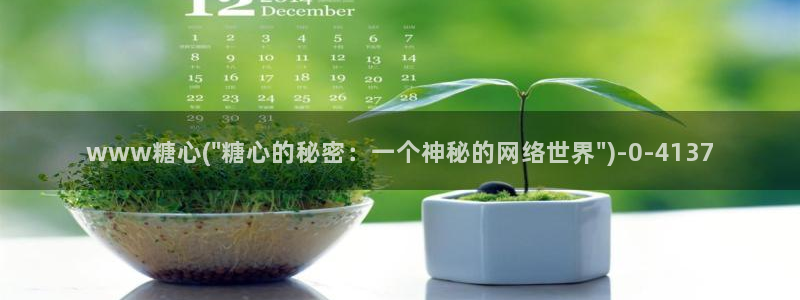 糖心vlog官方在线观看