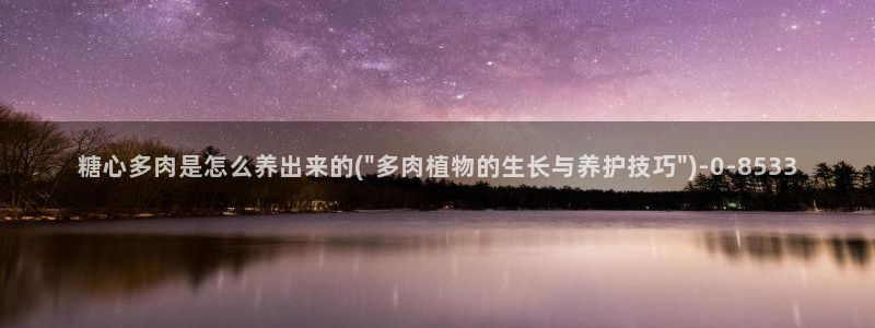 糖心vlog.