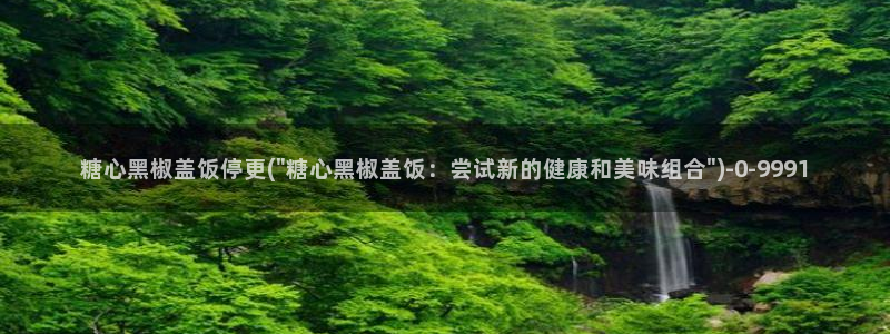 糖心vlog在哪里