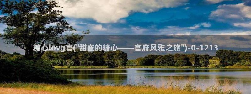 糖心vlog