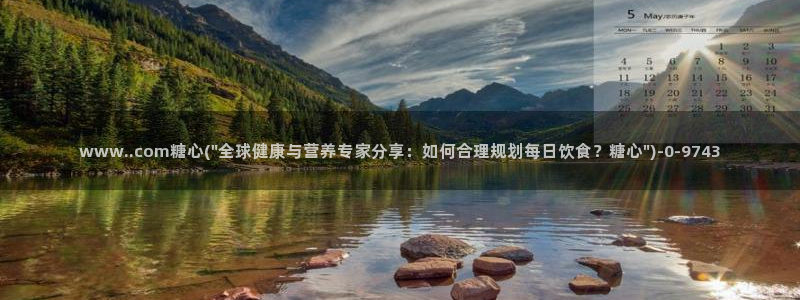 糖心vlog在线观看高清