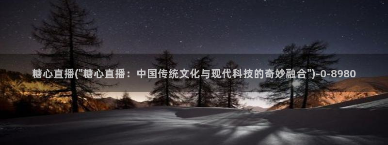 糖心vlog视频app