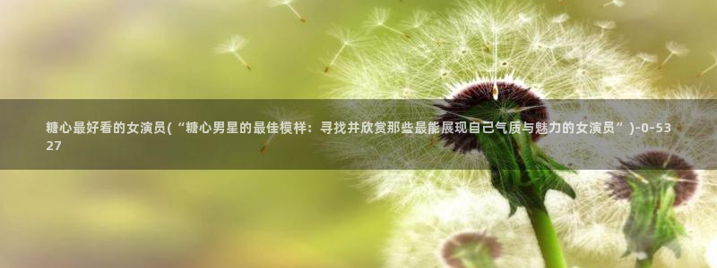 糖心vlog免费软件