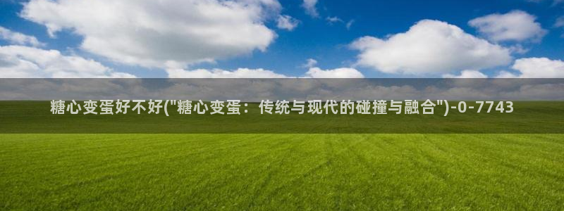 糖心vlog视频在线播放