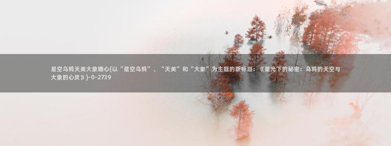 糖心vlog tv