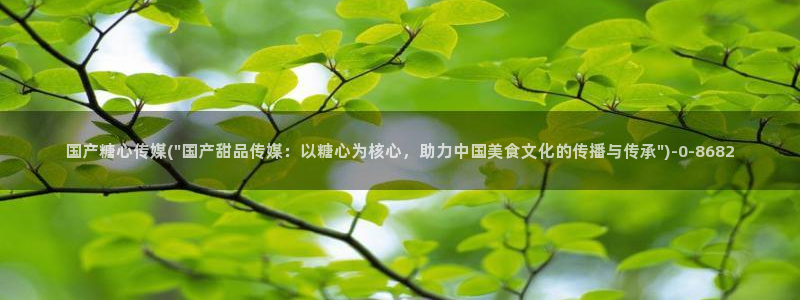 糖心vlog女优