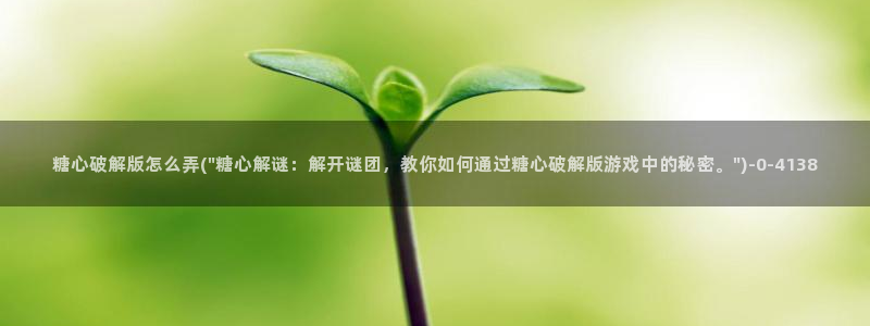 糖心vlog官