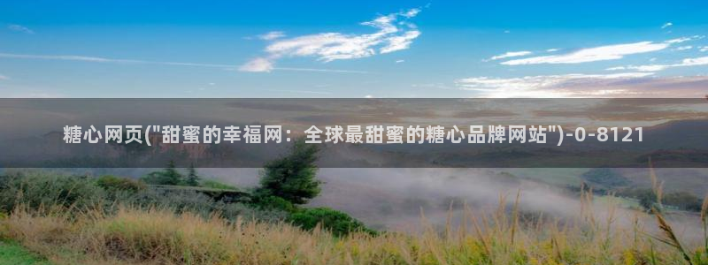 糖心视频vlog入口