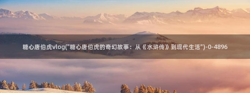 糖心糖心vlog