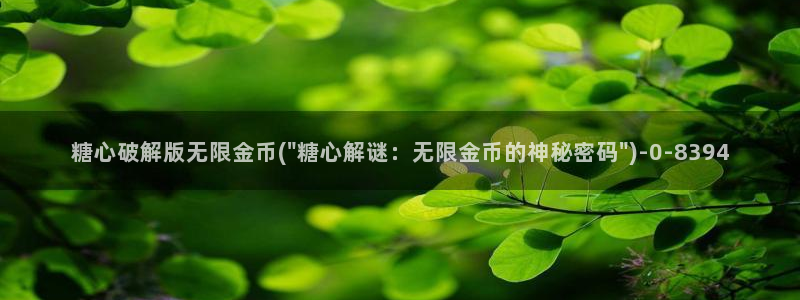 糖心vlog柚子