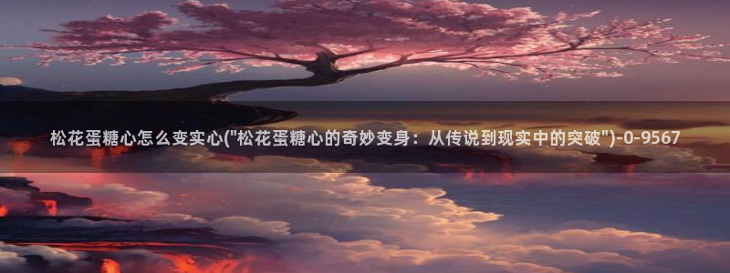 糖心vlog官网免费版